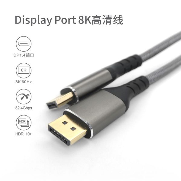 DisplayPort8K HD cable - Image 2